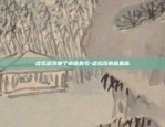 比特币ln1比特币今曰价格是多少-1比特币价格今日的价格行情美元