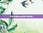 比特币怎么储藏-比特币怎么储藏不会被盗