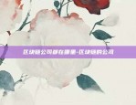 什么时候监管虚拟货币-国家什么时候打击虚拟币的