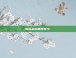 币安苹果版的ios下载-