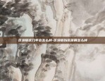 区块链这几年会怎么样-区块链以后发展怎么样