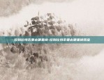 gram是什么虚拟货币-gram币是什么币