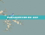 比特币合法化说明什么-比特币合法化说明什么问题