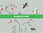 在哪里讨论虚拟货币挖矿-虚拟币挖矿机从哪里能买