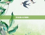 什么是比特币的合约交易-什么是比特币的合约交易时间