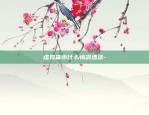 欧易okex官方app-