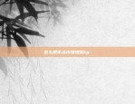 去区块链推广怎么做的-区块链项目怎么推广