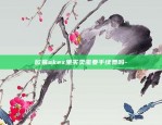 虚拟货币交易所怎么找回-虚拟币钱包怎么找回