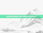 币安网公司在哪里-