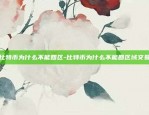 大陆怎么买比特币的-大陆怎么买比特币的游戏