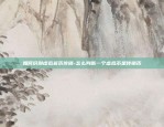 如何制作虚拟货币钱包卡-虚拟钱包怎么制作