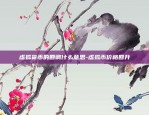 欧意app犯法吗-