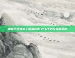 数字货币交易平台数字-