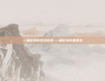 虚拟货币合约地址是什么-虚拟币合约地址查询