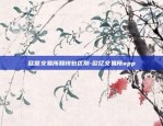 比特币硬币怎么换-比特币硬币怎么换成人民币