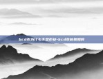 区块链为什么是币圈行业-区块链为什么是币圈行业呢