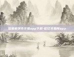 海龙比特币品牌怎么样知乎-海龙比特币品牌怎么样知乎推荐