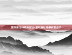 比特币短线怎么看k线-比特币短线怎么看k线图