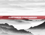 区块链韭菜怎么收-区块链韭菜是什么意思