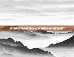 区块链公众号怎么推广-2020区块链最知名的公众号