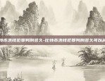 虚拟货币合约地址干嘛的-虚拟币合约地址什么意思