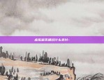 区块链创意星球怎么做的-创新区块链模式