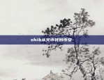 比特币期货合约哪个好-比特币期货合约是什么