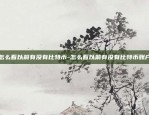 比特币的股票叫什么股名-比特币股票叫什么名字