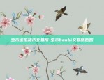 欧易okex 怎么看买卖记录-