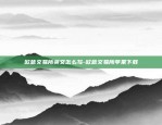 欧易okex微信支付-