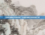 如何刷虚拟货币-虚拟币刷号是怎么赚钱