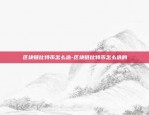 欧易okx交易所app免费下载-