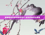 币安怎么只能杠杆-