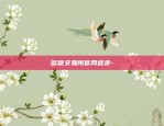 币安创始人app-