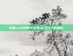 欧易okex没网络-