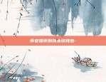 cmb是什么虚拟货币-cmc是什么币