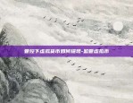 欧意交易所怎么买新币-