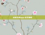 欧意交易所app在国内怎么下载-