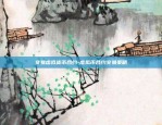 交易虚拟货币合约-虚拟币合约交易策略