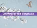 币安网登录不上-