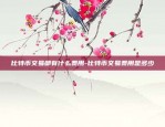 区块链币圈比特币在哪里-区块链比特币是什么套路