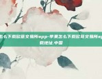 欧意交易所 官方网站-欧意交易所官方网站下载.官网下载.中国