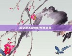 哪里能买国外的虚拟货币-国外虚拟币怎么买