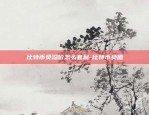 大学虚拟货币合约-虚拟币合约违法吗