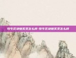 比特币是什么软件下载-比特币是什么软件下载安装