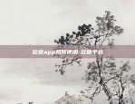 欧易okex买币和充币有什么区别-