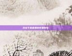 币安旧版本下载-