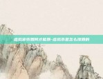 什么是比特币矿场交易-比特币矿场是干什么的