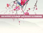 欧意app怎么开悬浮窗-