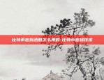 欧易okex会清退吗-